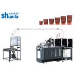 Auto High Speed Paper Cup Making Machine Thermoforming Ultrasonic Sealing for sale