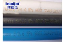China V150P 280m / Min Continuous Inkjet Printing System 50Hz 240V With 8 Inch Display supplier