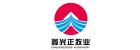 Qingdao Xinguangzheng Husbandry Co.,  Ltd