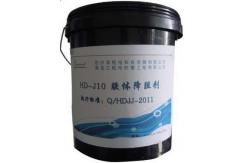 China Factory Directly Sales HD-J10 Colloidal Reducing Agent supplier