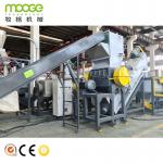 Plastic Efficient Solution PET Bottles Crushing Recycling System for sale
