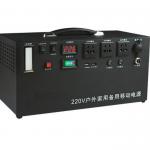1000W Undervoltage & Overvoltage Protection Solar Panel Portable Power Station for sale