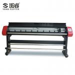 220Kg Digital Eco Solvent Plotter 2000mm Dimension Aluminum Alloy Material for sale