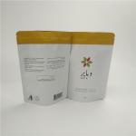 Mixed Turmeric Powder MOPP VMPET PE Eco Friendly Food Pouches Gravure Printing for sale