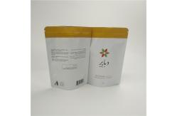 China Mixed Turmeric Powder MOPP VMPET PE Eco Friendly Food Pouches Gravure Printing supplier