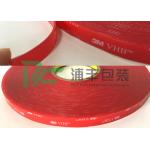 Waterproof VHB 4910 5952 5962 Double Sided Tape Die Cut  Acrylic 3m Foam Tape for sale