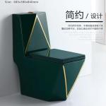 Green Ceramic Washdown Bathrooms Toilets Square Diamond Shape for sale
