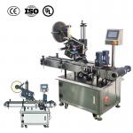High Precision Fast Labeling Machine 150KG Net Weight Fully Automatic Bottle Labeling Machine for sale