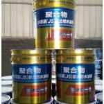 Type II JS Acrylic Polymer Modified Cement Based Waterproofing Coating 50kg/Set Gray For Bathrooms & Kitchens for sale