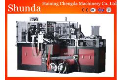 China High Efficiency Middle Speed Automatic Cup Making Machine 60HZ / 50HZ supplier