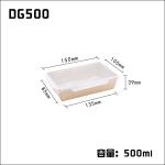 Craft Paper Disposable Takeaway Containers With Transparent Plastic Cover