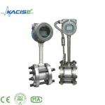 Air Steam Vortex Flow Meter High Accuracy DN15 - DN1800mm ISO Certification