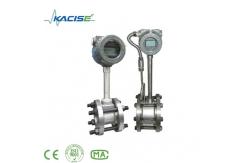 China Air Steam Vortex Flow Meter High Accuracy DN15 - DN1800mm ISO Certification supplier