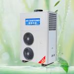 Stay Comfortable And Save Energy High Performance Commercial Kitchen Air Conditioner for sale