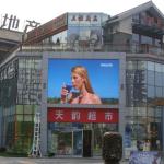 Lightweight Transparent Led Panel , P10 Tri Color LED Message Board IP65 Waterproof for sale