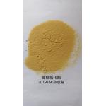 Powder Detergent Enzyme Industrial Grade Classification Note Avoid Inhaling