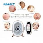 Advanced Image Analysis Face Analyzer Machine 1500W HD Lens for sale