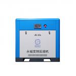 15KW IP54 Permanent Magnetic VSD Air Compressor Air Cooled Screw Compressor Machine for sale