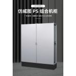 Plc Control Rainproof Electrical Distribution Cabinet for sale
