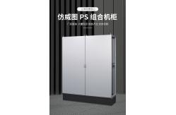 China Plc Control Rainproof Electrical Distribution Cabinet supplier
