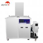 Skymen 38L 600W Industrial Ultrasonic Cleaner With Filter And Lifting System for sale