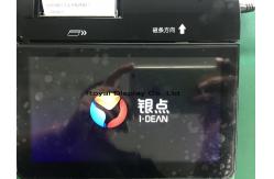 China Customized Lcd Touch Panel High Bright , Tft Touch Screen Waterproof supplier