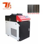 1000W 1500W 2000W 3000W Water Cooling Laser Rust Removal Machine Portable Metal Mold Gun for sale