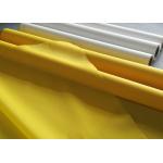 FDA Food Grade Roll 200 Micron Nylon Filter Cloth Mesh White Yellow Color for sale