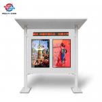 Waterproof Outdoor LCD Digital Signage for Garden School Park 32 43 55 65 for sale