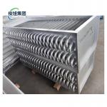Multifunctional 1.50KW Steam Radiator Finned Tube Radiator and Long-Lasting Performance for sale