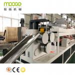 1 To 4 100rpm Plastic Strap Making Machine PP PET Strap Extrusion Line