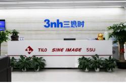 China TS7600 3nh 8mm Aperture Colour Measurement Spectrophotometer supplier