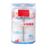 Disposable Paper Cup Packing Machine 520 / 650 Mm Length Low Consumption for sale