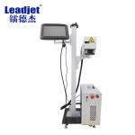 50W Stainless Steel Laser Marking Machine AC220V 60Hz ISO Certificate for sale