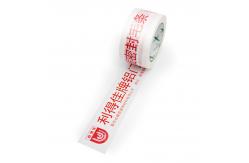 China Unleash Infinite Creativity Customized Printed Tape for Endless Possibilities supplier