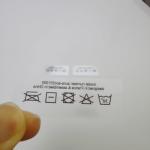 Custom Heat Transfer Tagless Neck Labels Heat Seal Clothing Size Labels for sale