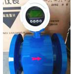 Sewage 0.5%FS Magnetic Water Flow Meter Stainless Steel for sale