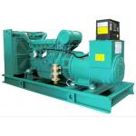 3247A Low Noise GOOGOL Diesel Generator 2200KW 2000KW 1800kw diesel generator
