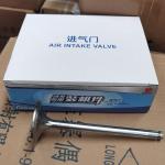 Sinotruk Howo Truck Spare Parts Intake Valve 612600050073 for sale
