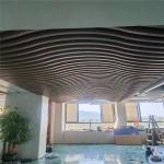 Acoustic Design Ceiling Metalwork Aluminum Baffle Wave Ceilings for sale