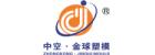 Yuyao Jinqiu Plastic Mould Co., Ltd.