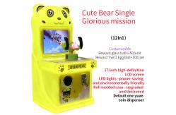 China 17-inch Popular Arcade Shooting Game Console - Single-player Mode Game Machine supplier