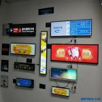 Wall Mounted Stretched Bar LCD Display Screen LCD BOE Panel Rack Display