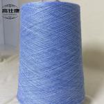 Modacrylic 65 Aramid 35 Flame Aramid Yarn for sale