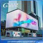 Antiwear 256x192 LED Billboard Advertising , IP65 Outdoor LED Video Display Board for sale