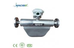 China Coriolis Mass Beer Flow Meter supplier