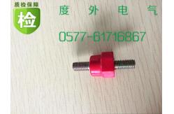 China busbar insulator with bolt SP24DMC electrical busbar insulator m6 steel bolt supplier