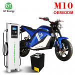 3000W Fast Charging Electric Motorcycle with 100 km Range for Adults for sale
