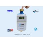 Ethiopia STS Compliant Split Keypad Prepaid Water Meter with RF Communication Battery Operated for sale