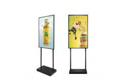 China 43 Inch 1920*1080 Vertical TFT Lcd Advertising Display supplier
